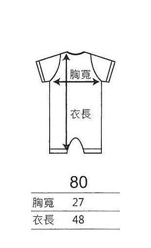 行銷創意彩印-客製舒棉包屁衣