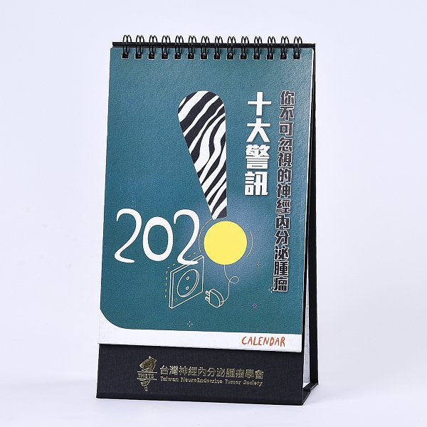 桌曆-客製化三角桌曆