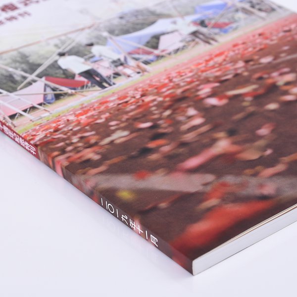 書籍-200P銅板單面上霧膜