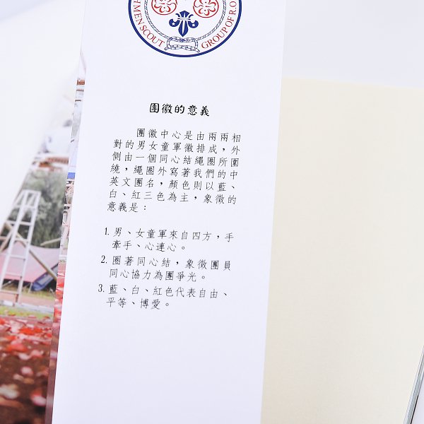 書籍-200P銅板單面上霧膜