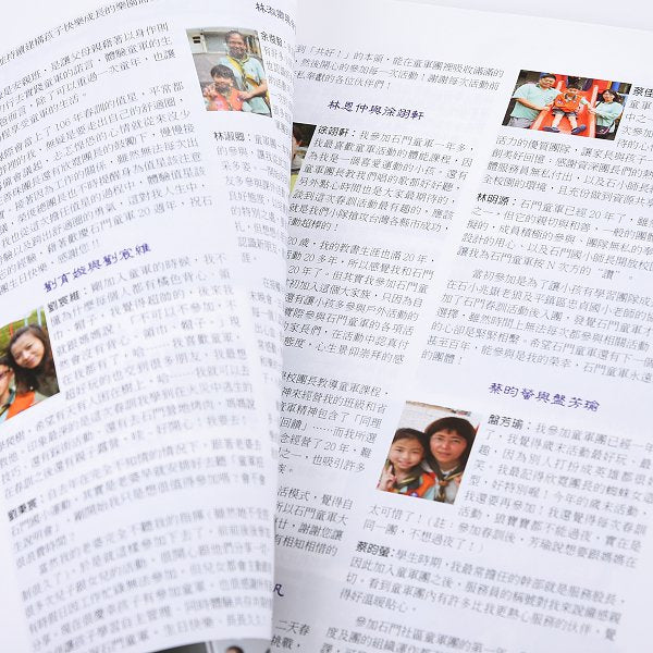 書籍-200P銅板單面上霧膜