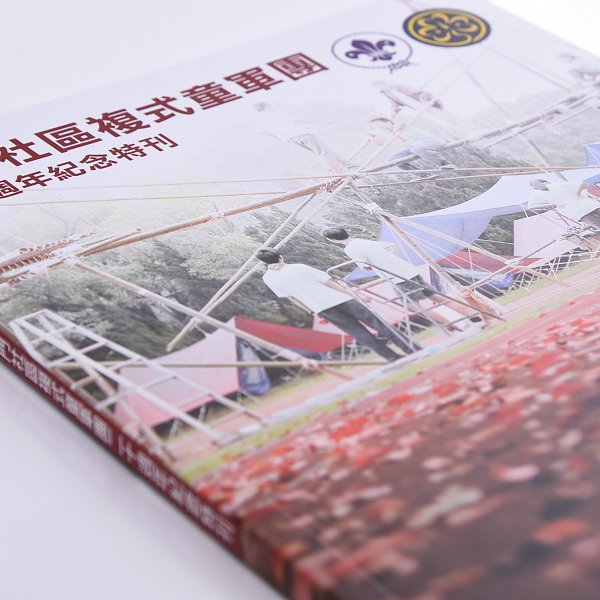 書籍-200P銅板單面上霧膜