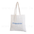 平面棉布提袋