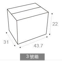 客製化彩印專屬包裝整理箱-拍賣貨運搬家紙箱-43.7x31x22cm