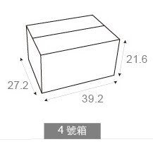 客製化彩印專屬包裝整理箱-拍賣貨運搬家紙箱-39.2x27.2x21.6cm