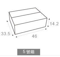 客製化彩印專屬包裝整理箱-拍賣貨運搬家紙箱-46x33.5x14.2cm