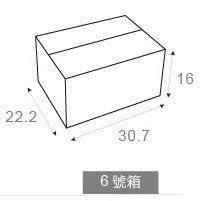 客製化彩印專屬包裝整理箱-拍賣貨運搬家紙箱-30.7x22.2x16cm