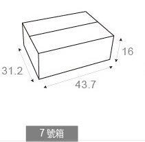 客製化彩印專屬包裝整理箱-拍賣貨運搬家紙箱-43.7x31.2x16cm