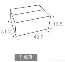 客製化彩印專屬包裝整理箱-拍賣貨運搬家紙箱-43.7x31.2x19.5cm