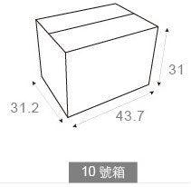 客製化彩印專屬包裝整理箱-拍賣貨運搬家紙箱-43.7x31.2x31cm