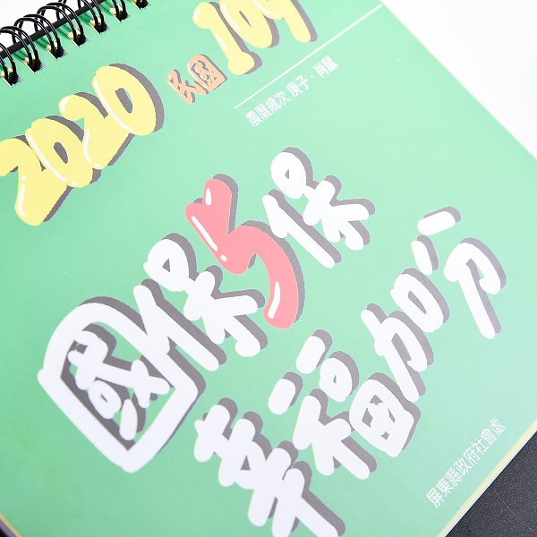 客製化三角桌曆