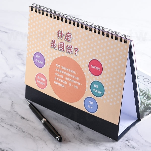 客製化三角桌曆