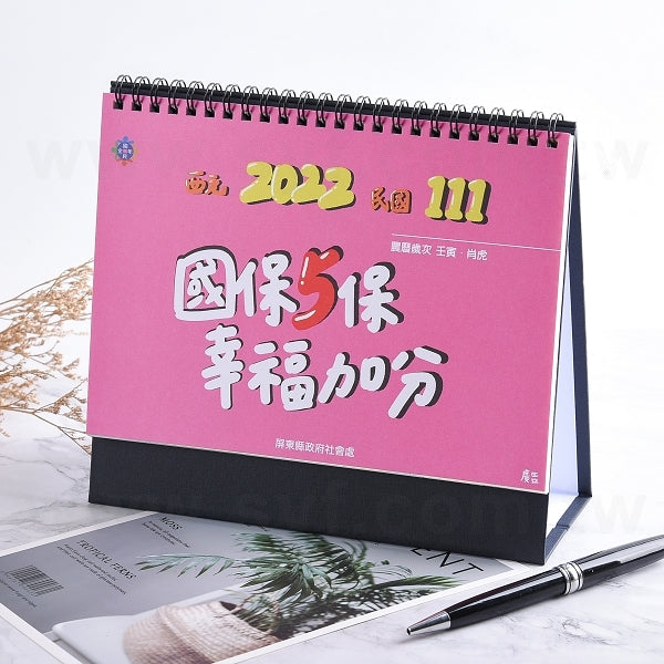 客製化三角桌曆