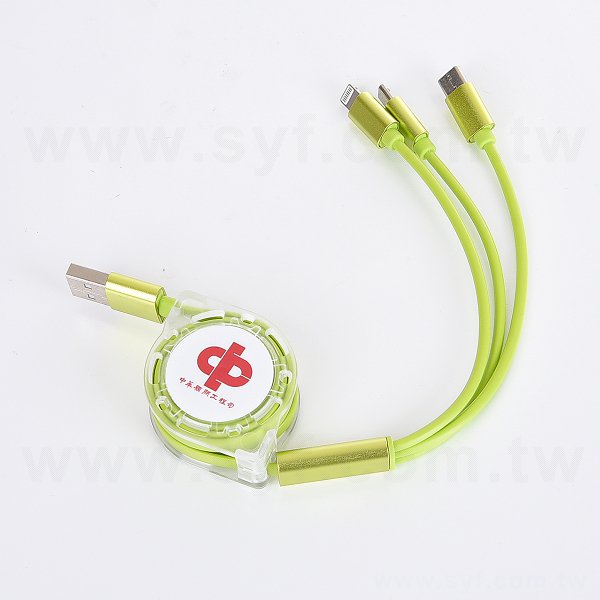 三合一可伸縮傳輸充電線附USB充電頭