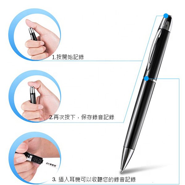 精美多功能便攜式錄音筆-16GB