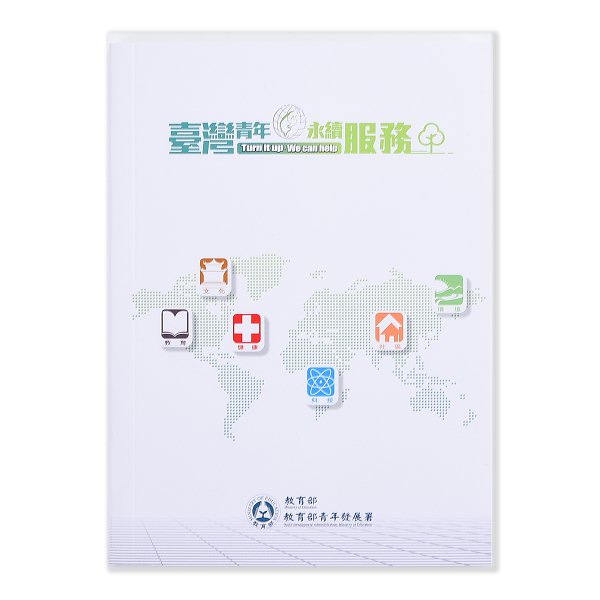 筆記本-穿線膠裝記事本