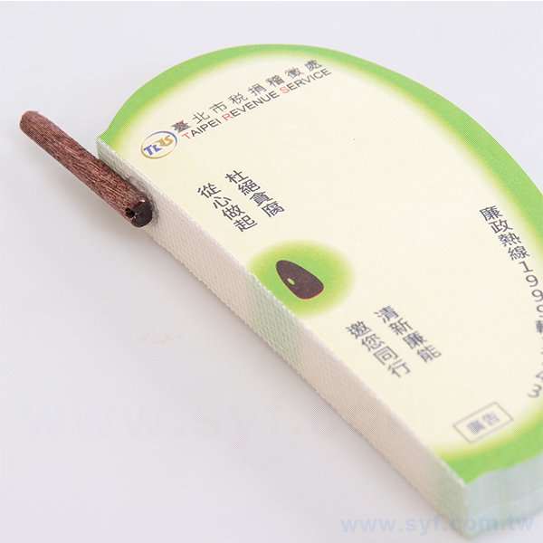 青蘋果造型便條紙