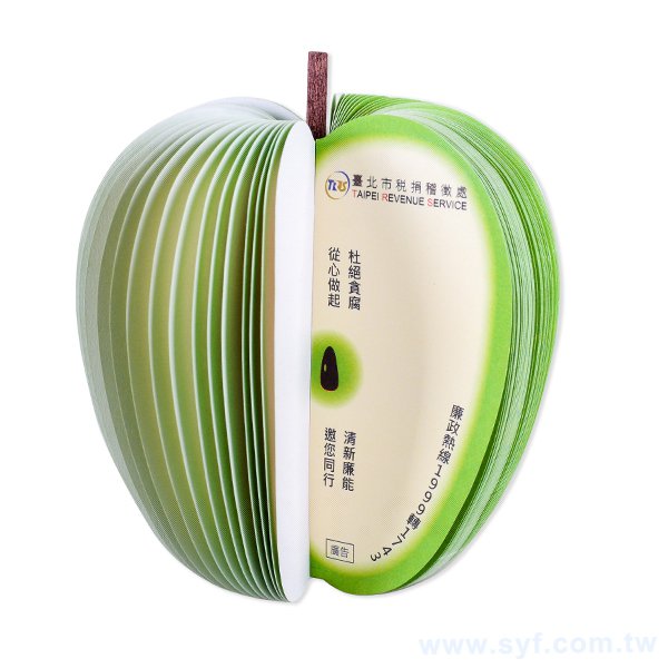 青蘋果造型便條紙