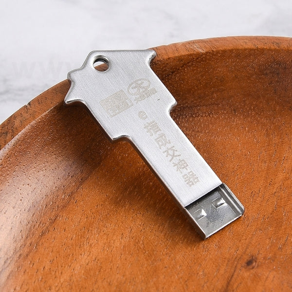 房屋造型隨身碟