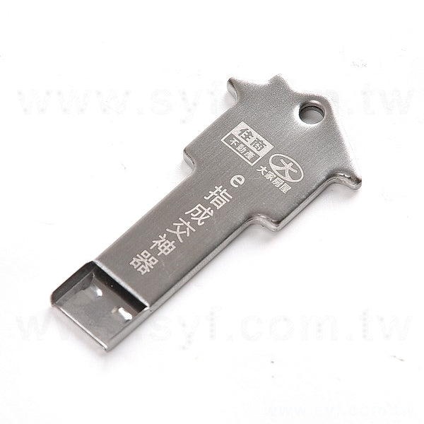 房屋造型隨身碟