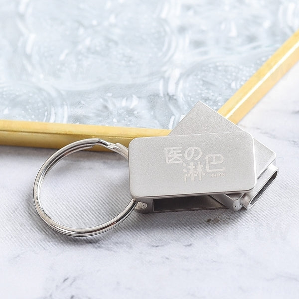 鑰匙圈金屬隨身碟-USB+Type C