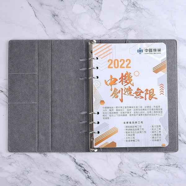 25K活頁工商日誌