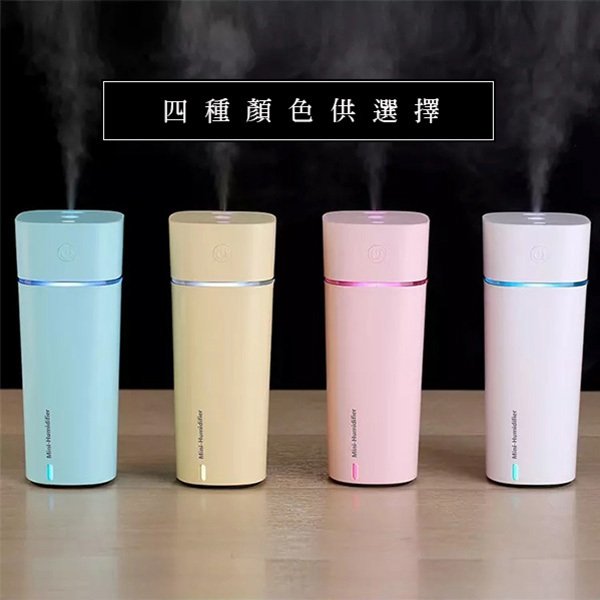 香薰加濕器