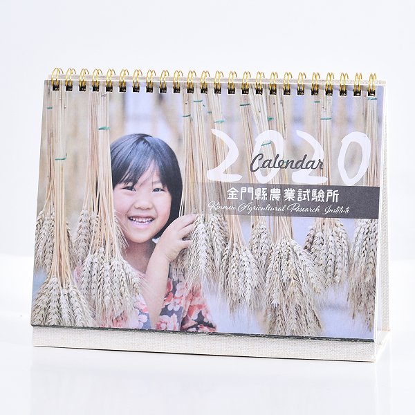 桌曆-25K(21x15cm)
