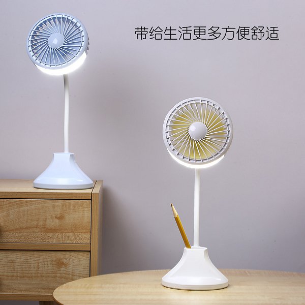 桌燈式風扇-LED檯燈筆盒手機架