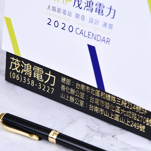 桌曆-32K(17x12cm)客製化創意桌曆製作