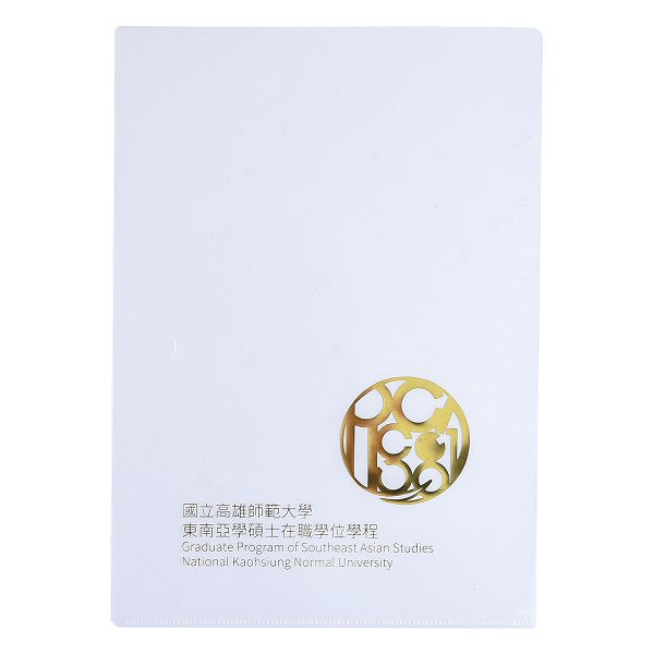 A4單層L夾燙金印刷
