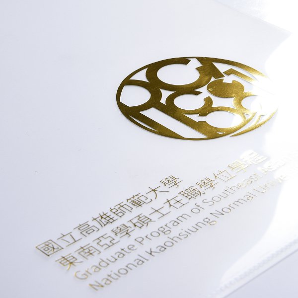 A4單層L夾燙金印刷