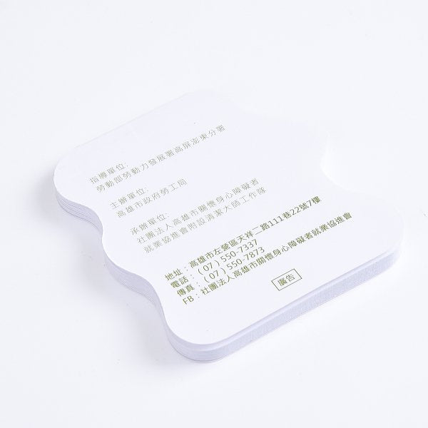 造型便條紙-封面彩色印刷上霧膜