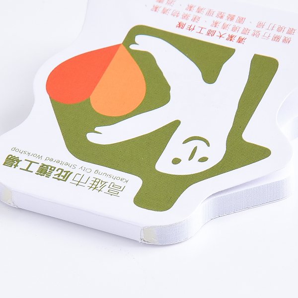 造型便條紙-封面彩色印刷上霧膜