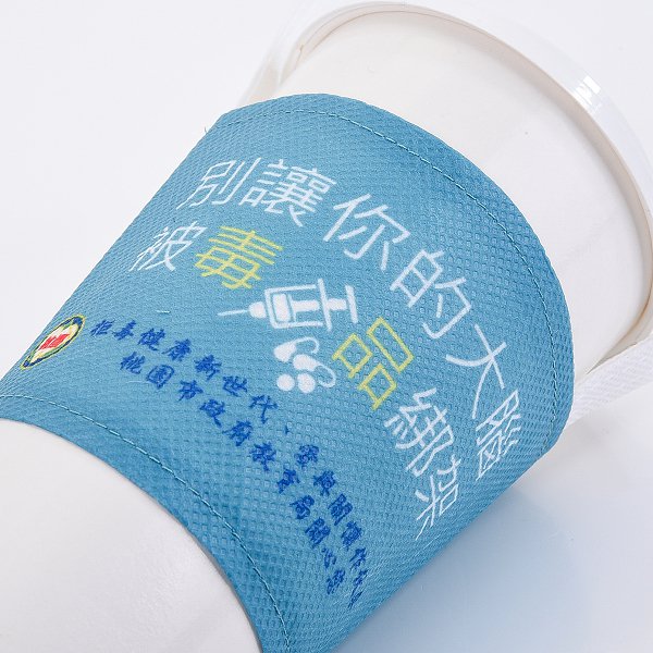 不織布杯套