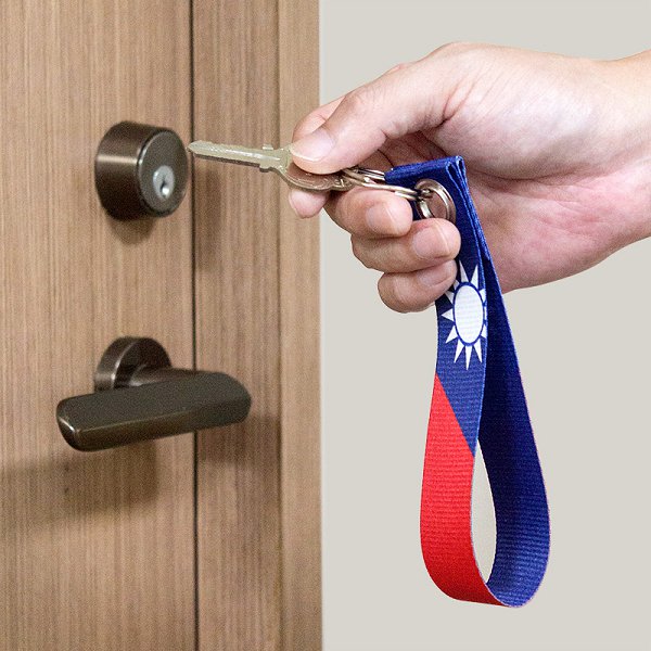 國旗鑰匙圈