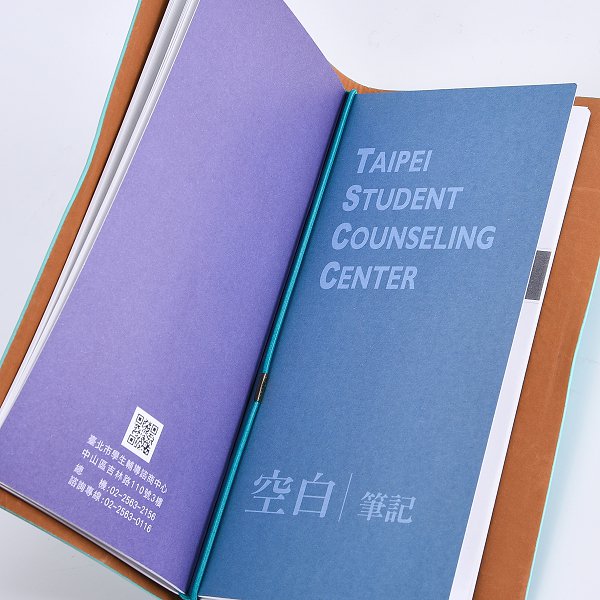 32K筆記本-綁繩式商務PU筆記本加筆夾