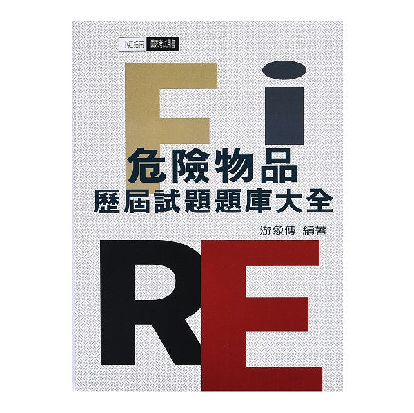 書籍-250g銅西16K書籍印刷