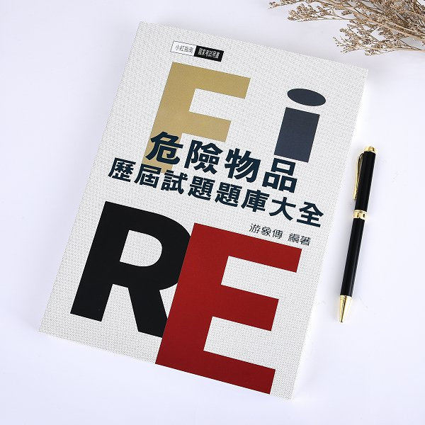 書籍-250g銅西16K書籍印刷