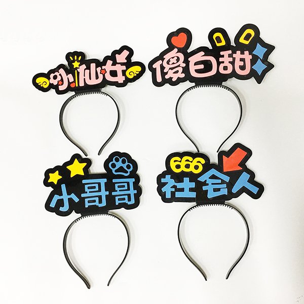 塑料LED發光派對髮箍