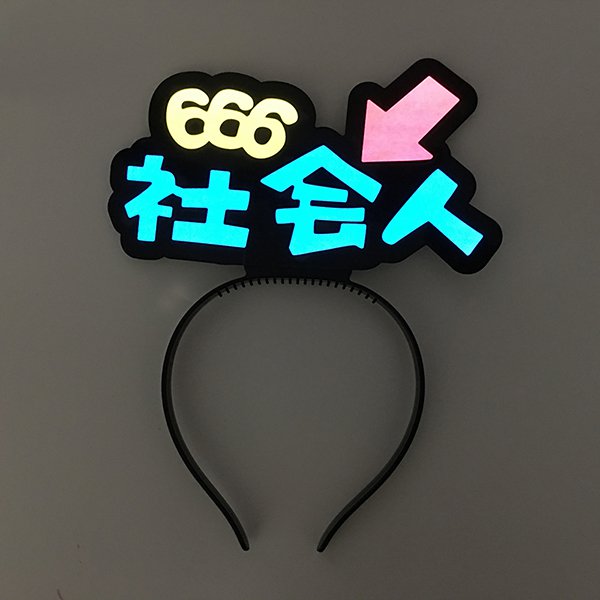 塑料LED發光派對髮箍