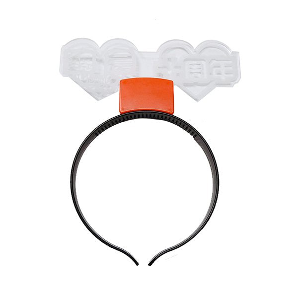 塑料LED發光應援髮箍