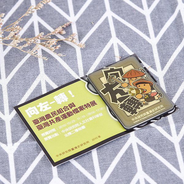 波麗磁鐵-滴膠磁鐵