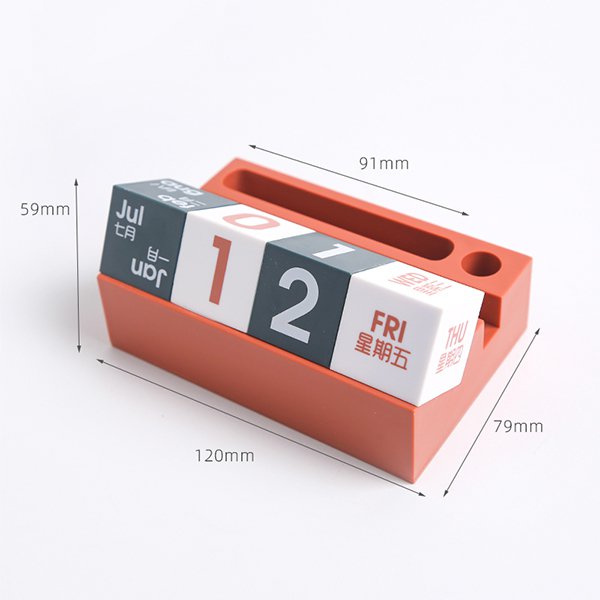 彩色積木式木製萬年曆
