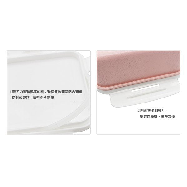 單層2格小麥稈餐盒