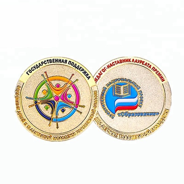 軟琺瑯鍍金紀念硬幣