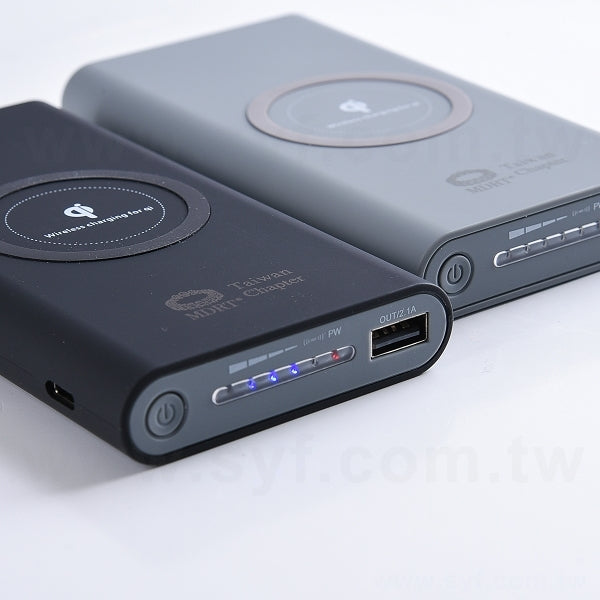 QI無線行動電源