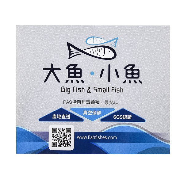 名片型PVC防水貼紙製作