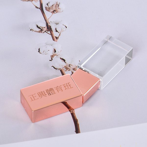 玫瑰金水晶金屬隨身碟