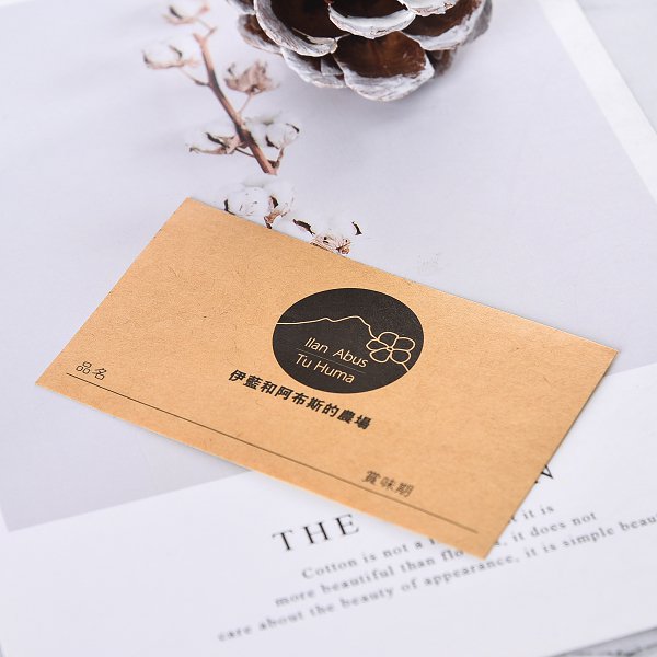 名片型赤牛皮貼紙印刷